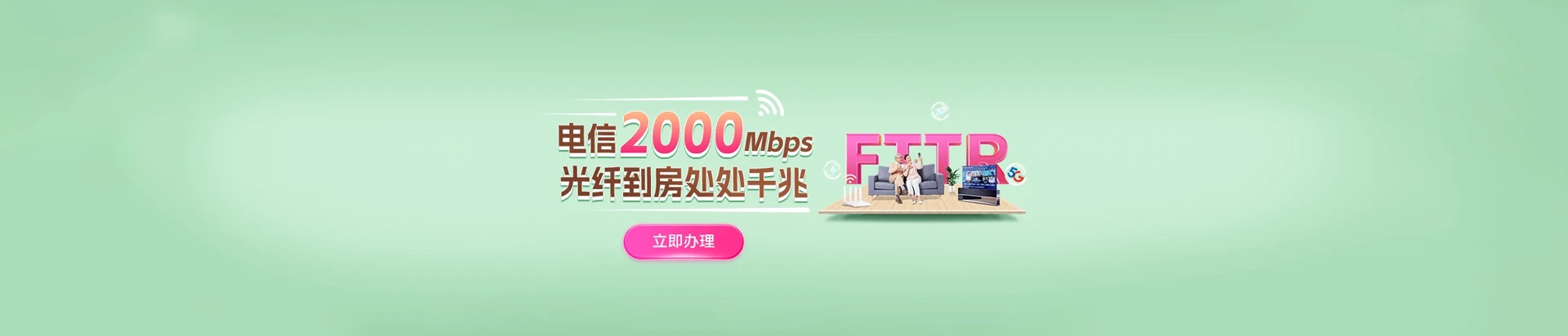 沾化区电信宽带